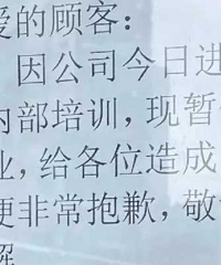 重庆汉堡王有门店也开始整顿了?