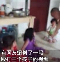 3名女童跪地爬行求饶,遭裸身男子用衣架轮流抽打