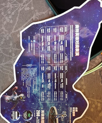 火爆的奥特曼十周年展 娃儿们为之疯狂