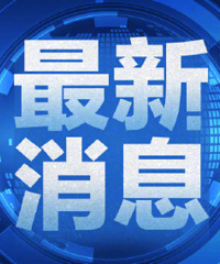 新疆新增13例本土病例