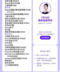 ޱ�7.19ֱ��Ԥ�棬�����Ƿ��ν�