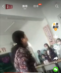 小学老师因未收到鲜花,在毕业班会上谩骂学生,还向学生吐口水