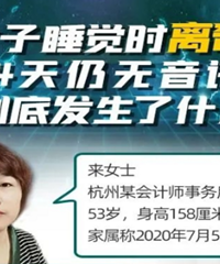 ����ʧ��Ů�Ӽ�����Ӧ�������յ���������ʧ������ҩ