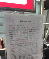 作为家长,这才是正确打开方式重庆图书馆的方式