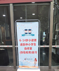 作为家长,这才是正确打开方式重庆图书馆的方式