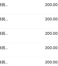 旧车换新车可申请2000元补贴喔!我前天申请今天就收到款了