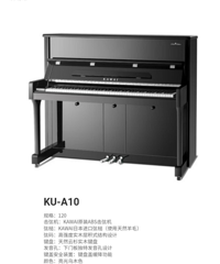 最近在看钢琴,选购钢琴卡哇伊KU-A19钢琴,培养爱好选哪个