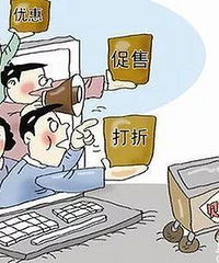 守好自己的血汗钱!大家都来说说遇到的消费套路和陷阱吧