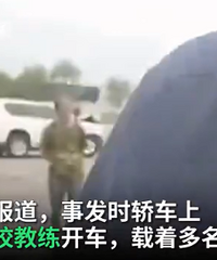 驾校教练出车祸学员身亡,其中一女孩差2天接到工作分配通知