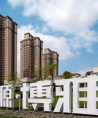 大家不要黑博雅了,我就是买得最贵的那一个,业主赚了我80多万
