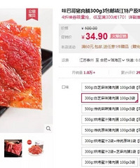 ��ֻ������Ʒ���ӡ��ٲ�ζ��ʳ����������