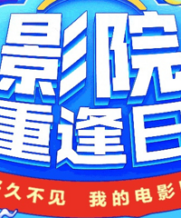 ��ӰԺ���츴����������Ʊ����