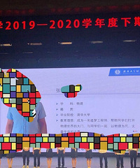 西附散学典礼,新老师们上台介绍自己,清北等硕士博士太多了