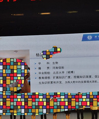 西附散学典礼,新老师们上台介绍自己,清北等硕士博士太多了