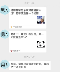 �����Ե��ˡ������ࡱ����ֱ��Ⱥ����Ū���������������