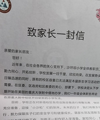 ɳƺСѧѧڽذѧɳС᲻ˣ