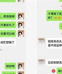 为救父亲向男友预支8万彩礼,最后被拉黑,男友算不算无情?