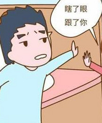 怀孕4月才发现老公欠下巨额网贷,还是给前女友买奢侈品欠下的