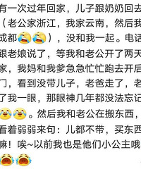隔代亲有多离谱?闺女磕破了点皮,我爸抱着她哭了两次还揍我一顿
