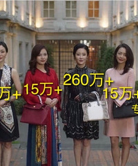《三十而已》贵妇帮包包全解析!香奈儿在它们面前都抬不起头了!