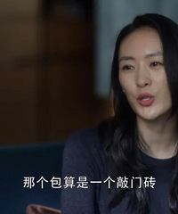 《三十而已》就是一部魔都的贵妇图鉴,背香奈儿包包被鄙视