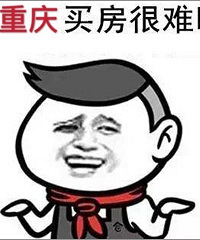 Ϊʲô���ǻ�������췿�۵ͣ�ֻ���Ҿ������Ǻ�������