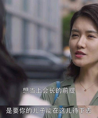 现在家委会这么夸张?看了《三十而已》顾佳手撕家委会,瑟瑟发抖