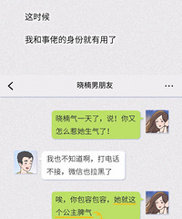 “小三”自述:我就是这样一步步抢走了闺蜜的男人的......