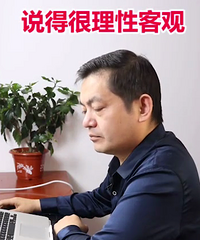 刚刚看到一段视频,不理解为什么现在都不愿意生二胎?