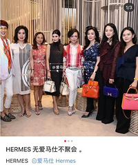 网上搜到的富婆爱马仕聚会,瞬间感到人间真实