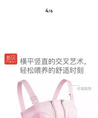 时常受益于购物狂网友的分享,今天也来分享一下好用的母婴用品