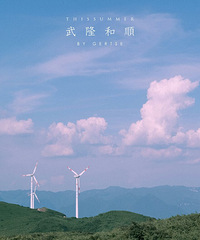 重庆天空,白天夜晚,各有独特魅力