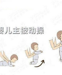 婴儿主被动操,大家学起来帮助宝宝发育