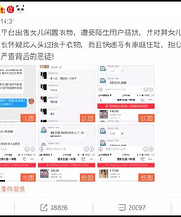 һ����ͯ񱻼�߸��ҳ�Ȱ�棻��������Ȧ����������