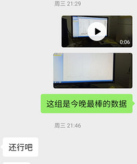 男友一直嫌我胖,觉得我油腻到影响他鼓掌,还喜欢给我泼冷水