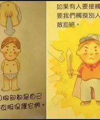 家长还是别在朋友圈发孩子裸照吧