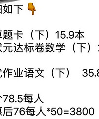 ����ͳһ�����飬������һ�ֲ��٣�ͬ���������ϱ���һ��