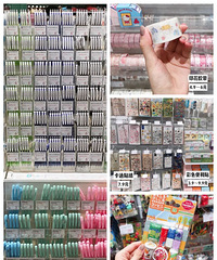 比MUJI、屈臣氏还好逛,100块带走一大袋