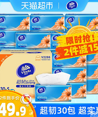 ������ֵ���򡿼�һ��Ʒ�ڿ�3��29.9��˿��ůϴ��¶39