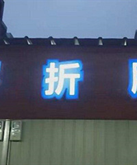 ֵ������������ƾ�ס�������ñ���·3������ĸɽ2��