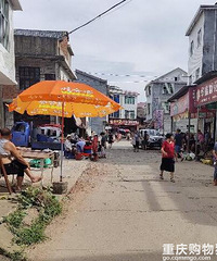 �˷����˵�2020����¼�����ӿ�С��װ�ӹ������ճ�