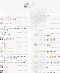 婚后发现老公是个海王,开小号营造好男人形象,加的全是异性