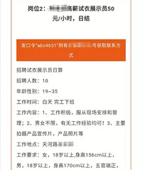 ��Ϊһ��Ů��ѧ��������˵˵����ְģ�ر�ƭ�ü�ǧ�ľ���