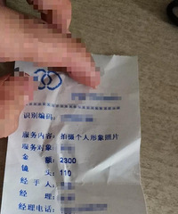 ��Ϊһ��Ů��ѧ��������˵˵����ְģ�ر�ƭ�ü�ǧ�ľ���