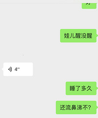 白天上班晚上回家带娃,上班还远程操心娃儿,又爱又恨的吞金兽
