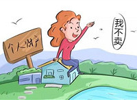 ��ǰ˫�����з���Ҫ�����Ů���Ӹò��ðѷ��������أ�