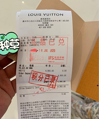 在专柜预定了LV大麻将