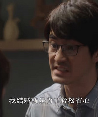 做个小调查,《三十而已》里面的3个男人,你们觉得哪个最渣?