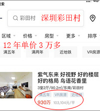 ���17��ȫ��260���������췿��û�׸����ڣ����������Ƿ���