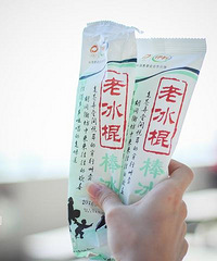 �Ұ����ϱ�����ͬ�������ˣ����ϱ����͵���һ�ȣ�